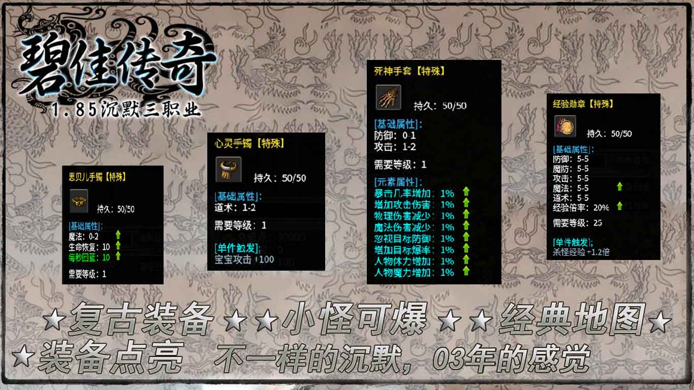 碧佳沉默软件封面