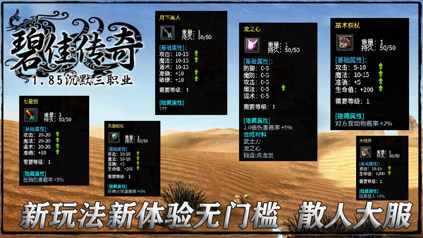 碧佳沉默软件封面