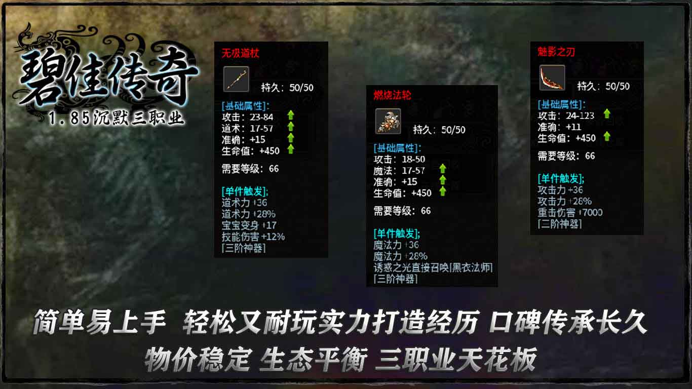 碧佳沉默软件封面