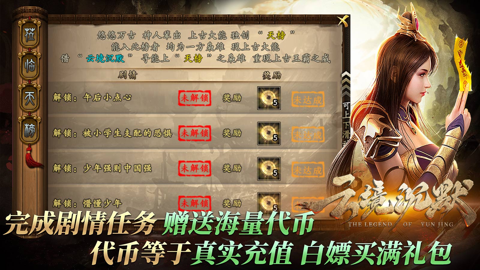 云境沉默软件封面