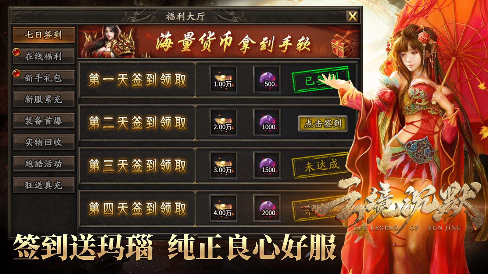 云境沉默软件封面
