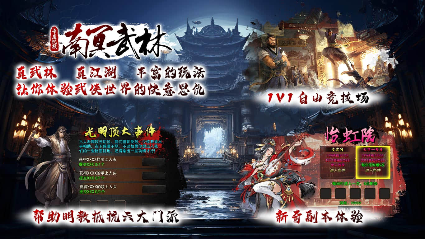南冥武林专属沉默软件封面