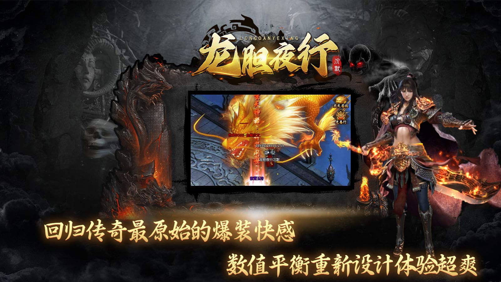龙胆夜行沉默软件封面