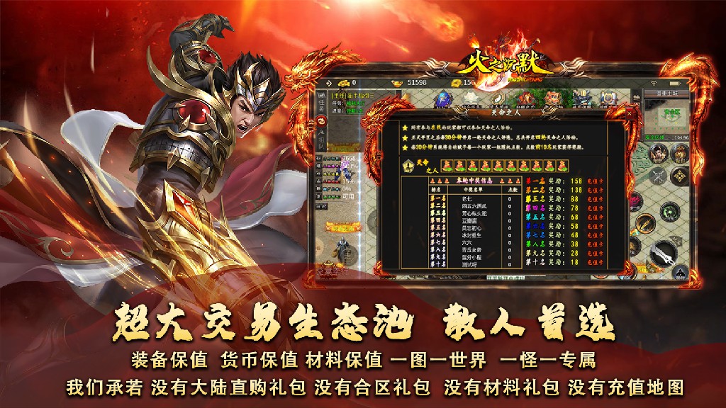 润游火之沉默软件封面