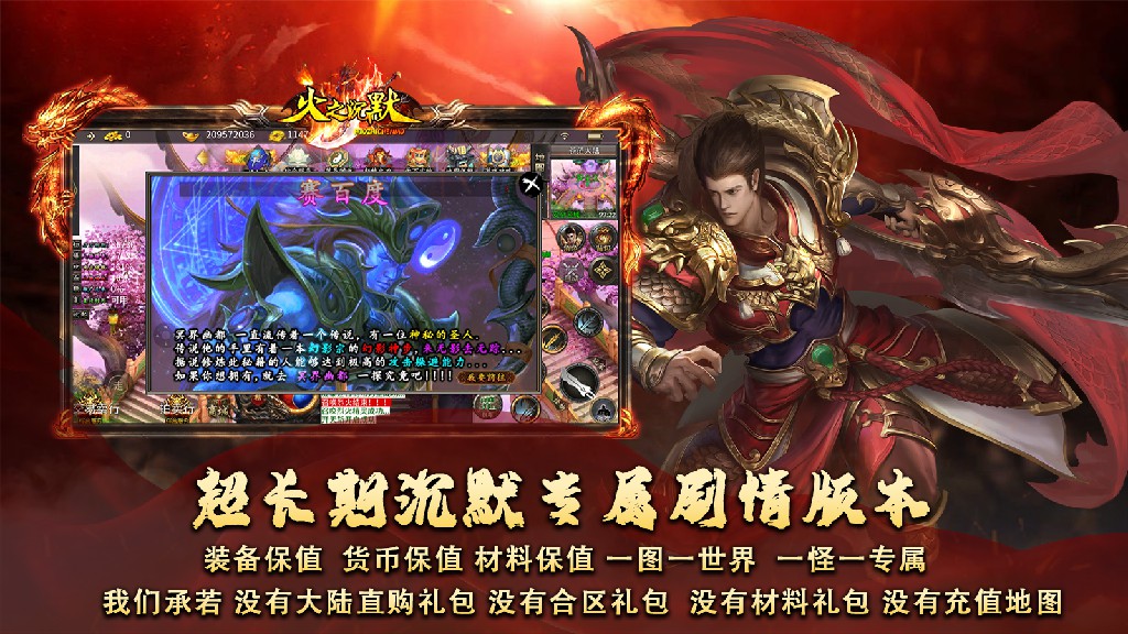 润游火之沉默软件封面