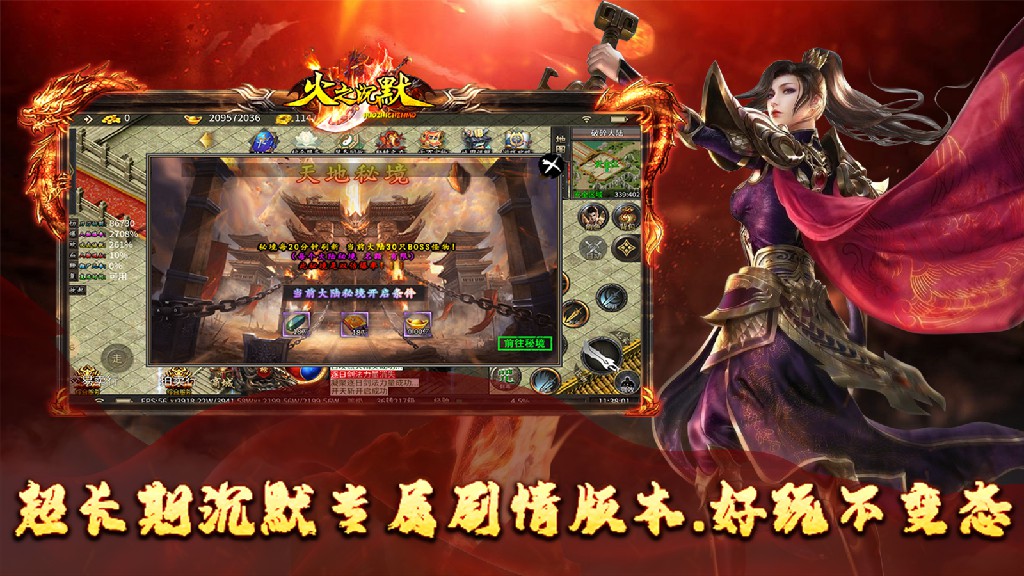 润游火之沉默软件封面