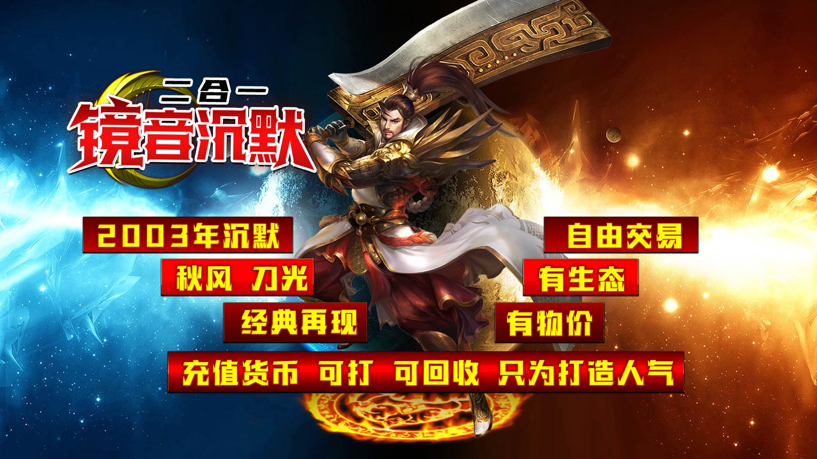 镜音沉默二合一软件封面