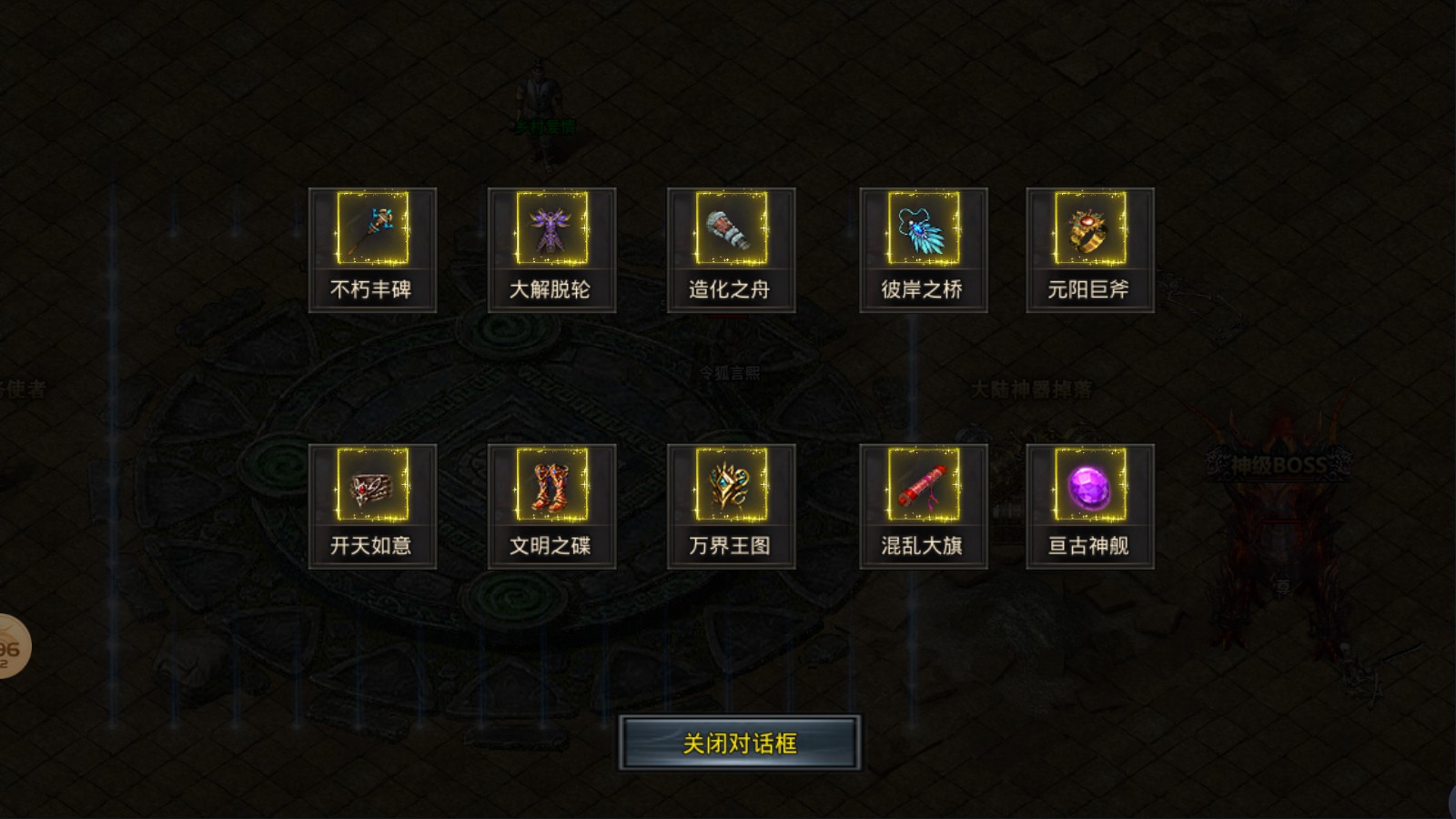 谛听沉默软件封面