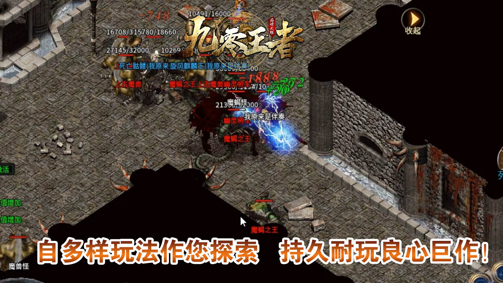 九零王者软件封面