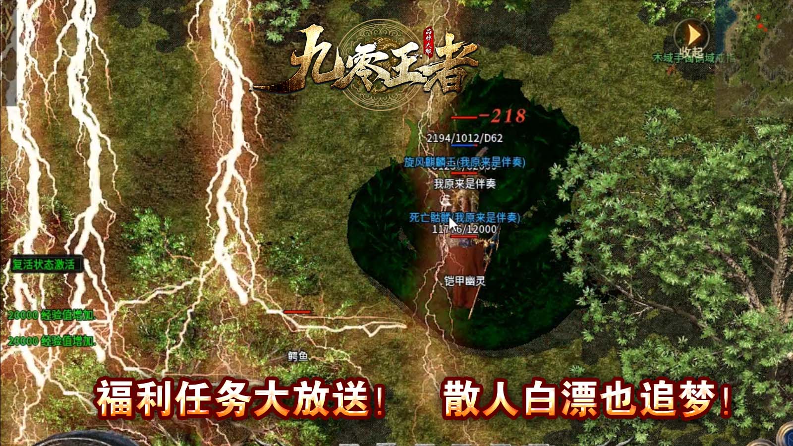 九零王者软件封面