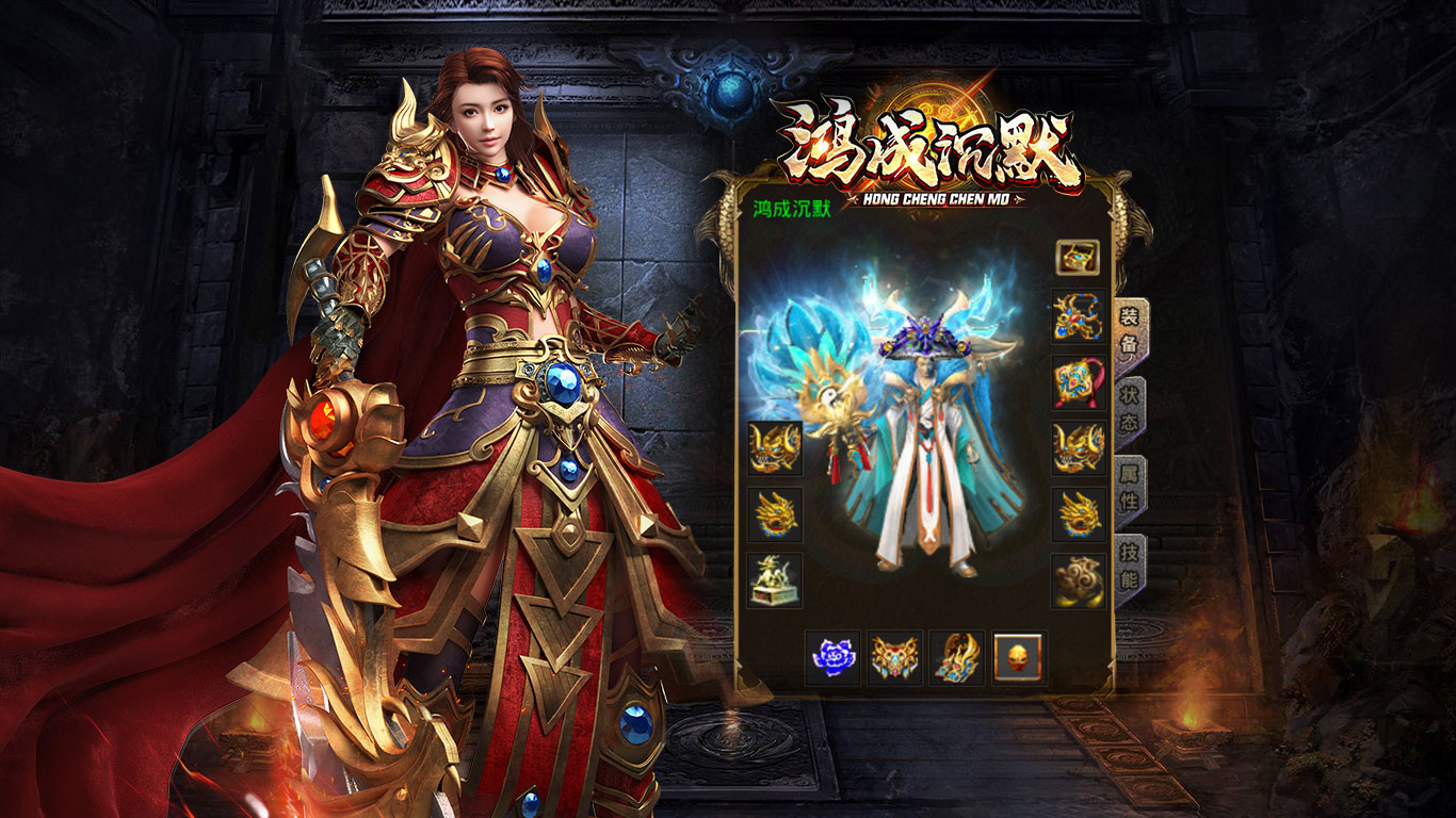鸿成沉默软件封面