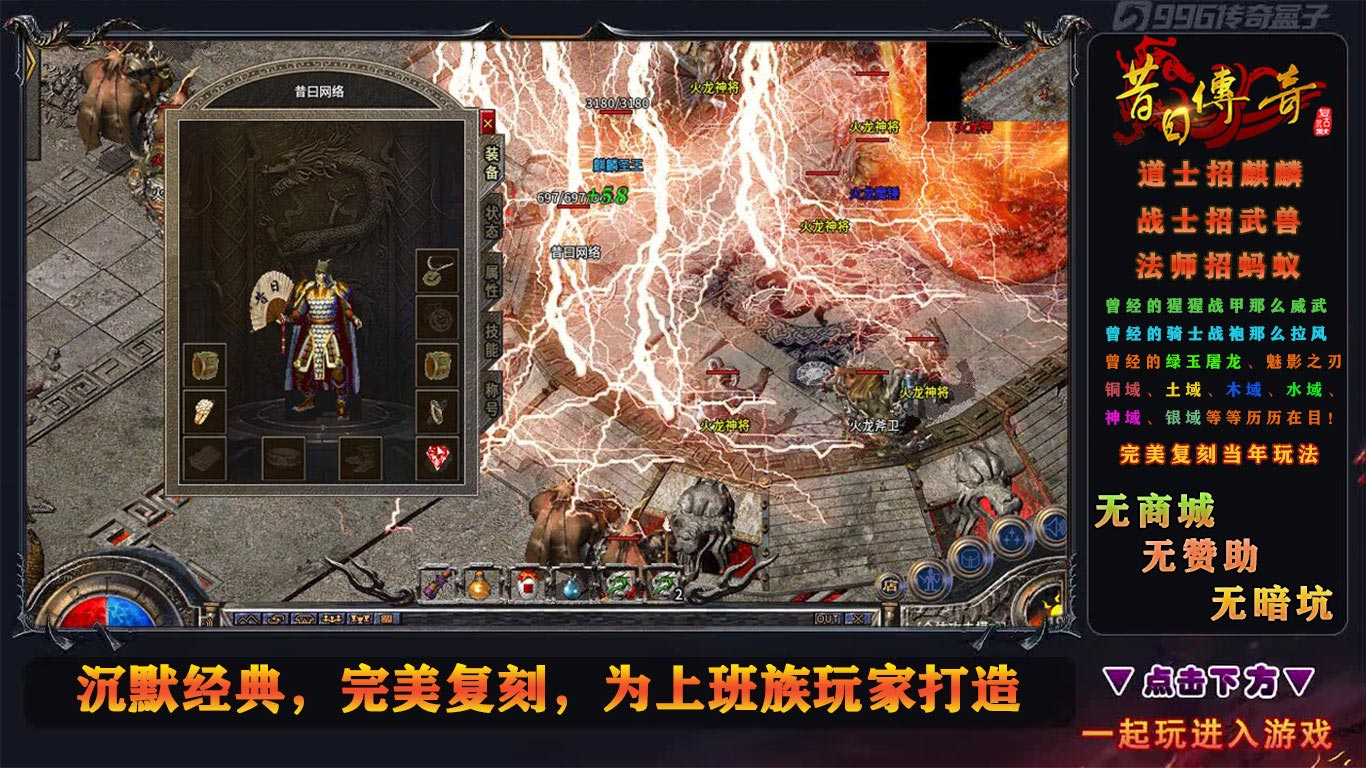昔日沉默软件封面