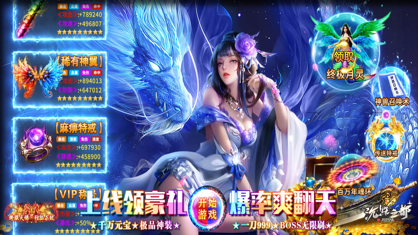 超凡沉默之都软件封面