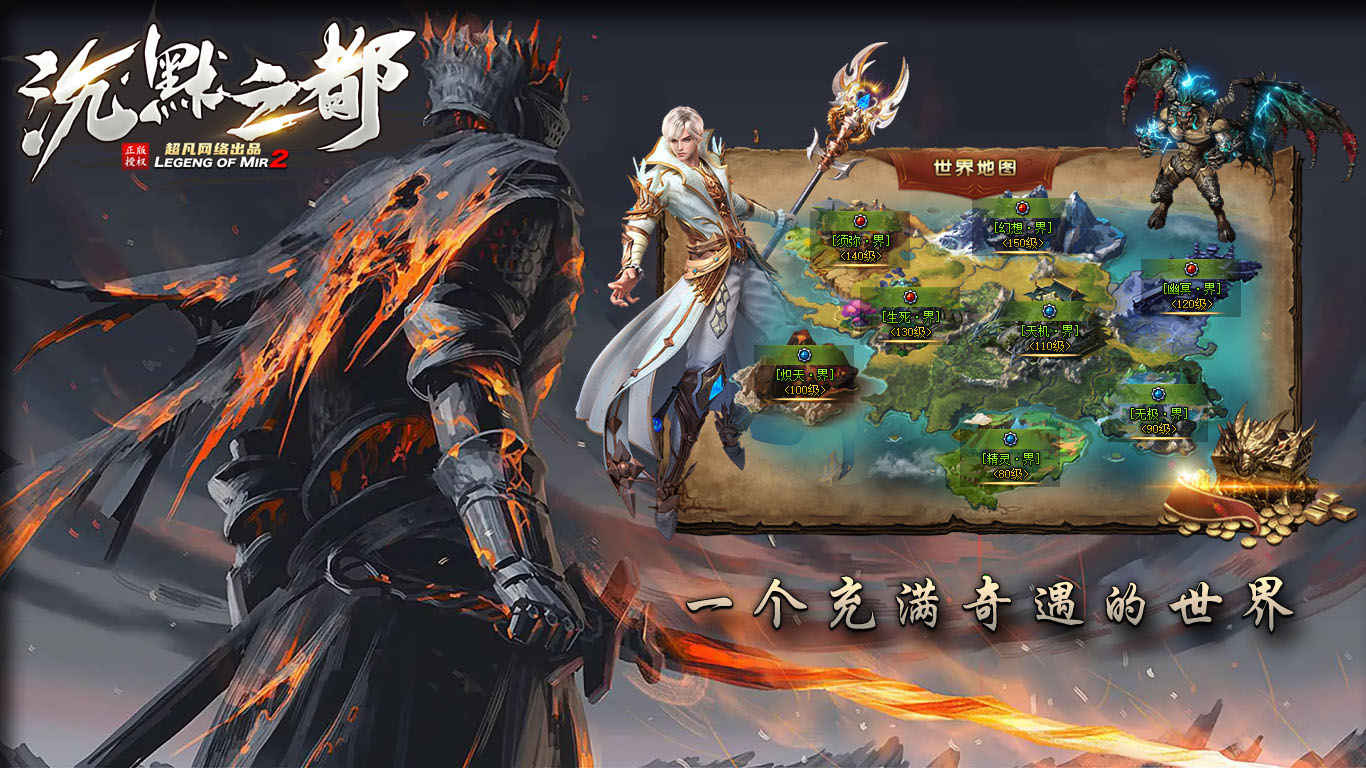 超凡沉默之都软件封面