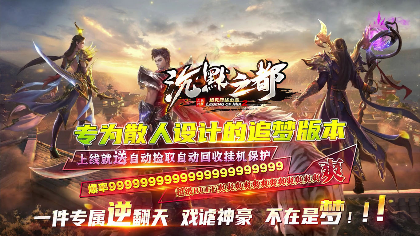 超凡沉默之都软件封面