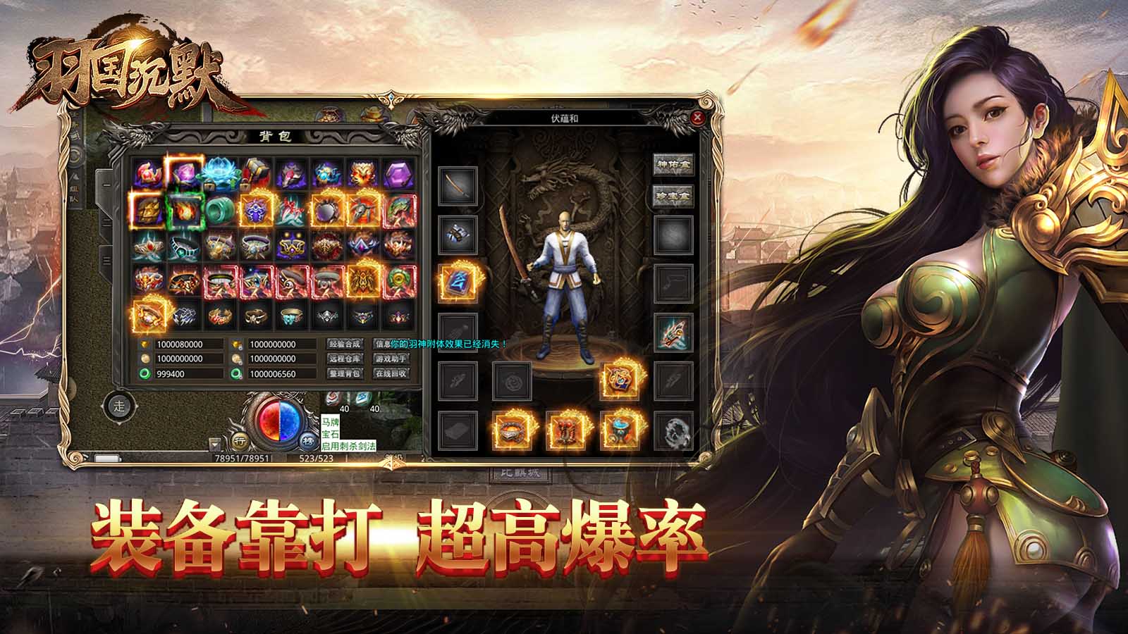 羽国沉默软件封面