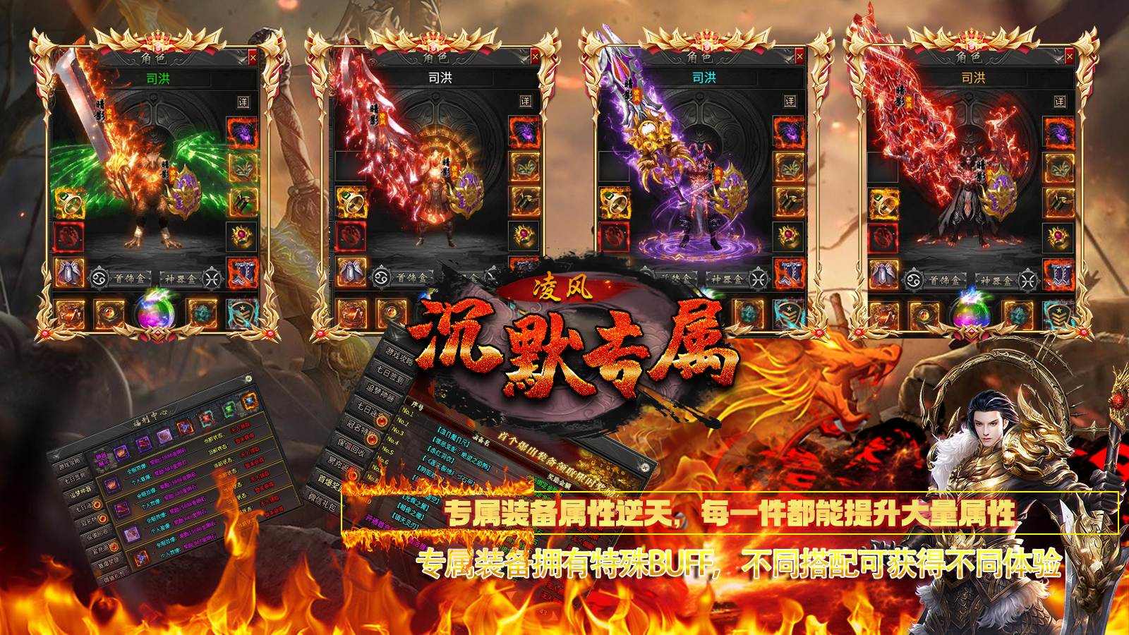 凌风沉默专属软件封面