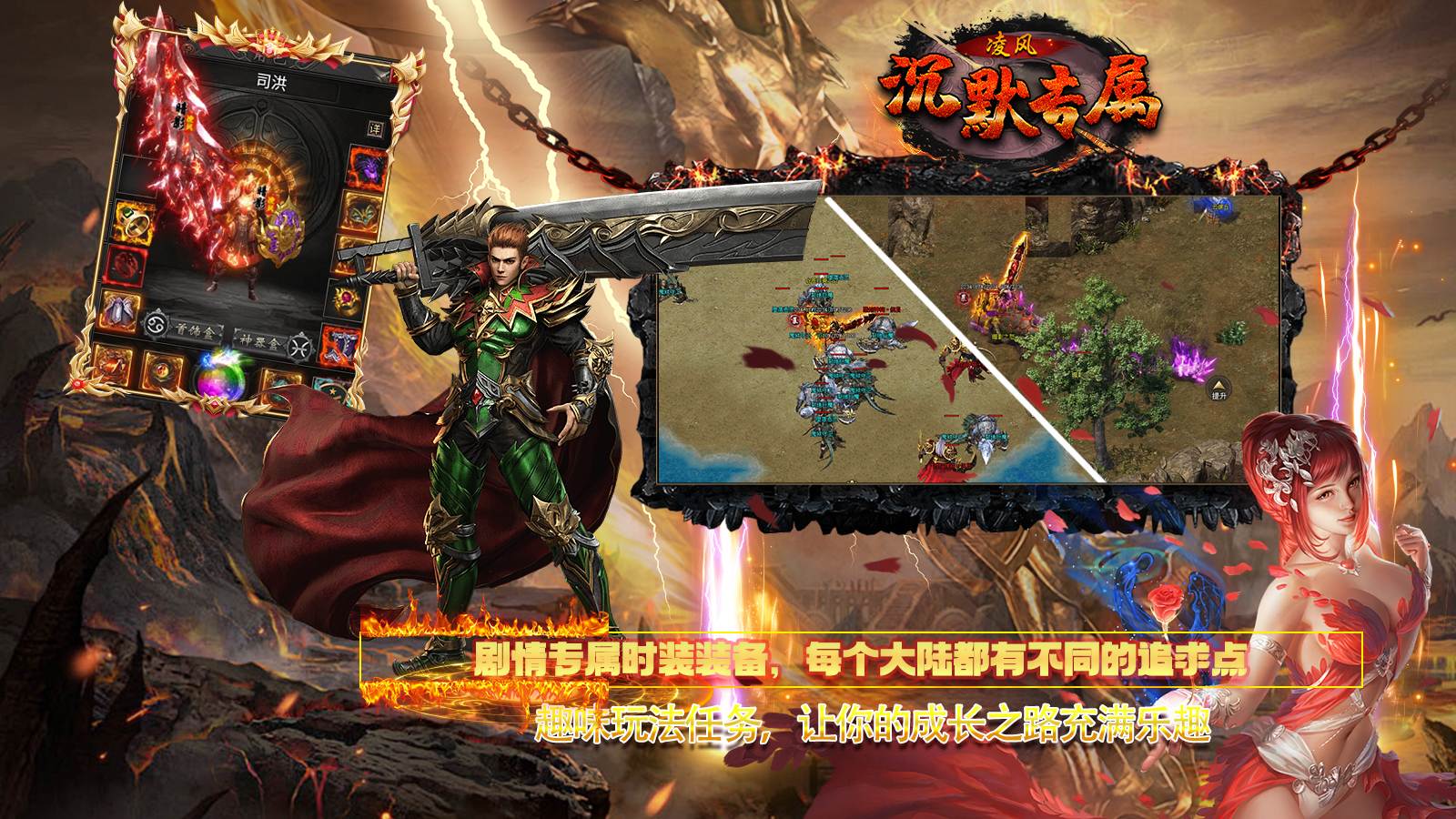 凌风沉默专属软件封面