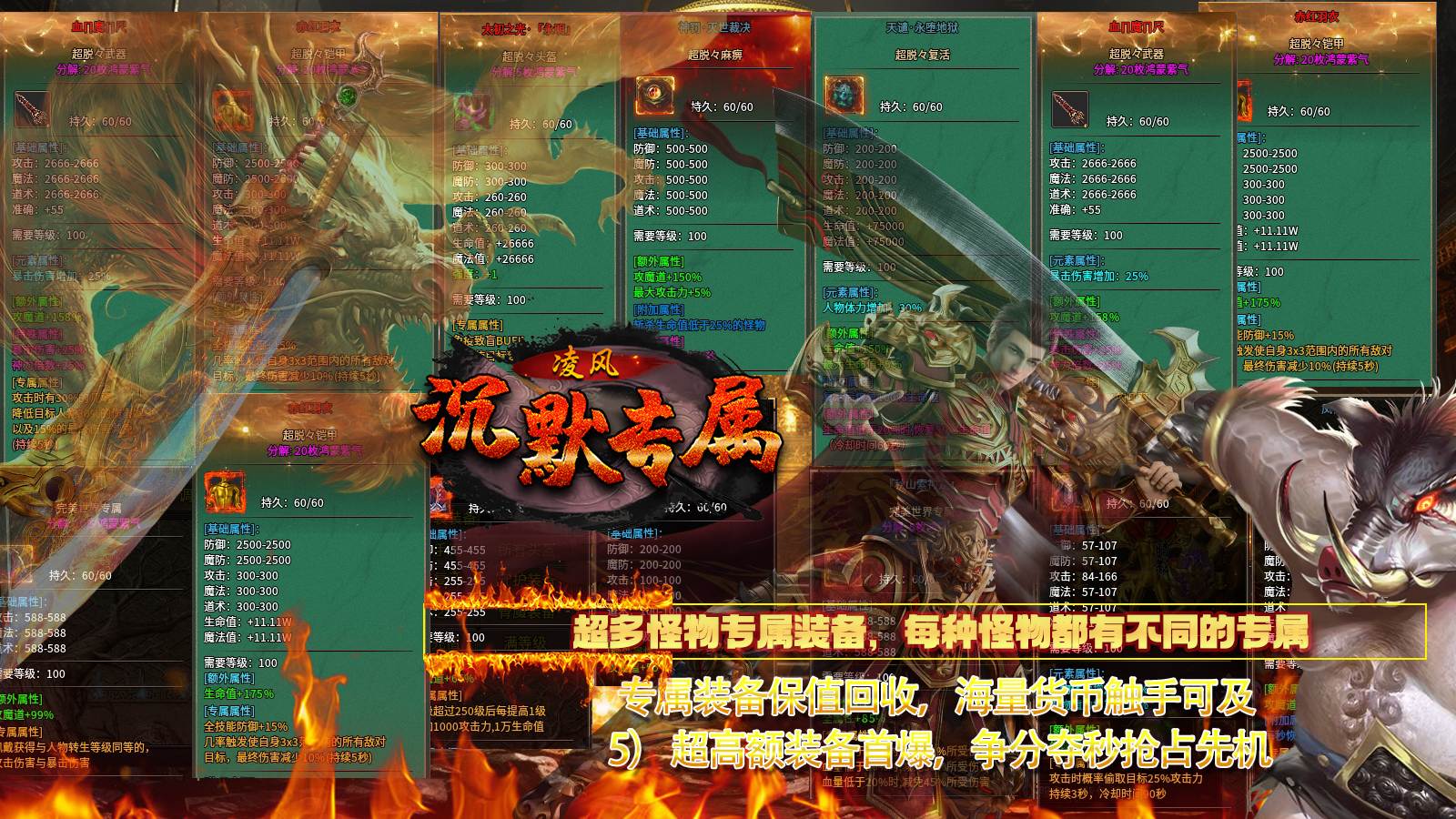 凌风沉默专属软件封面