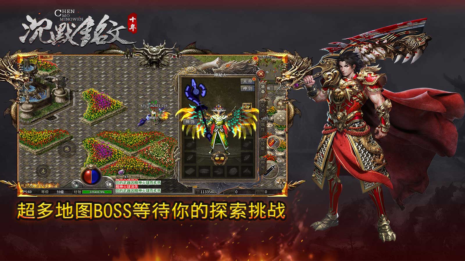 十年沉默铭文软件封面