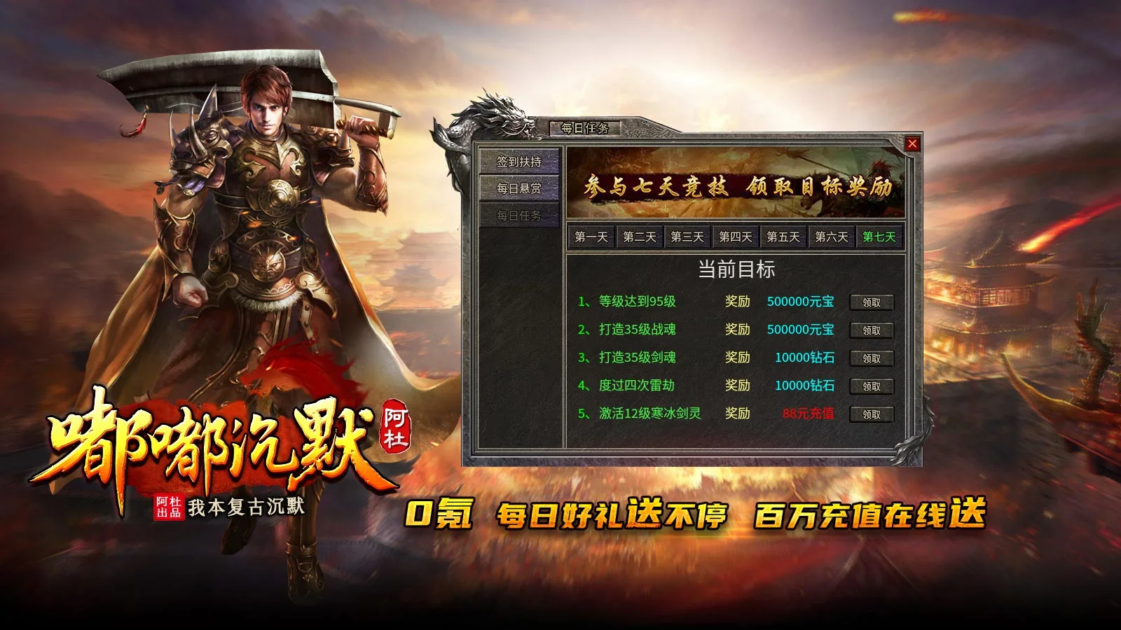 阿杜沉默软件封面