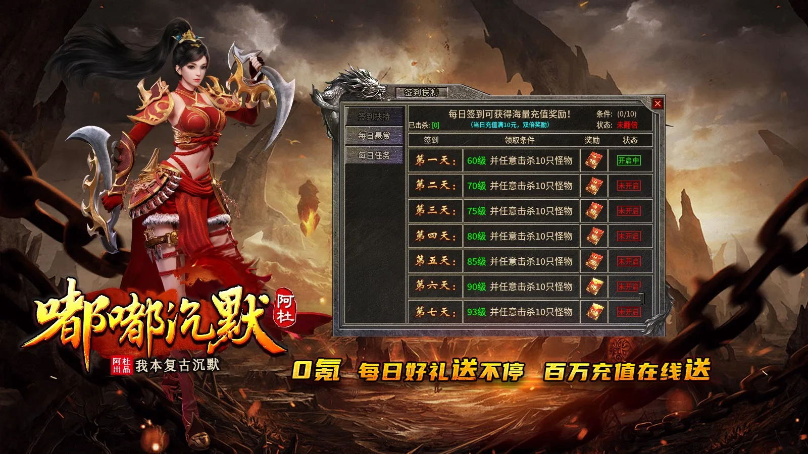 阿杜沉默软件封面