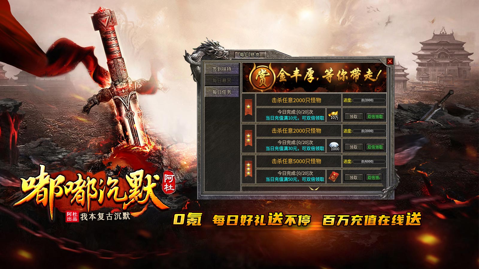 阿杜沉默软件封面