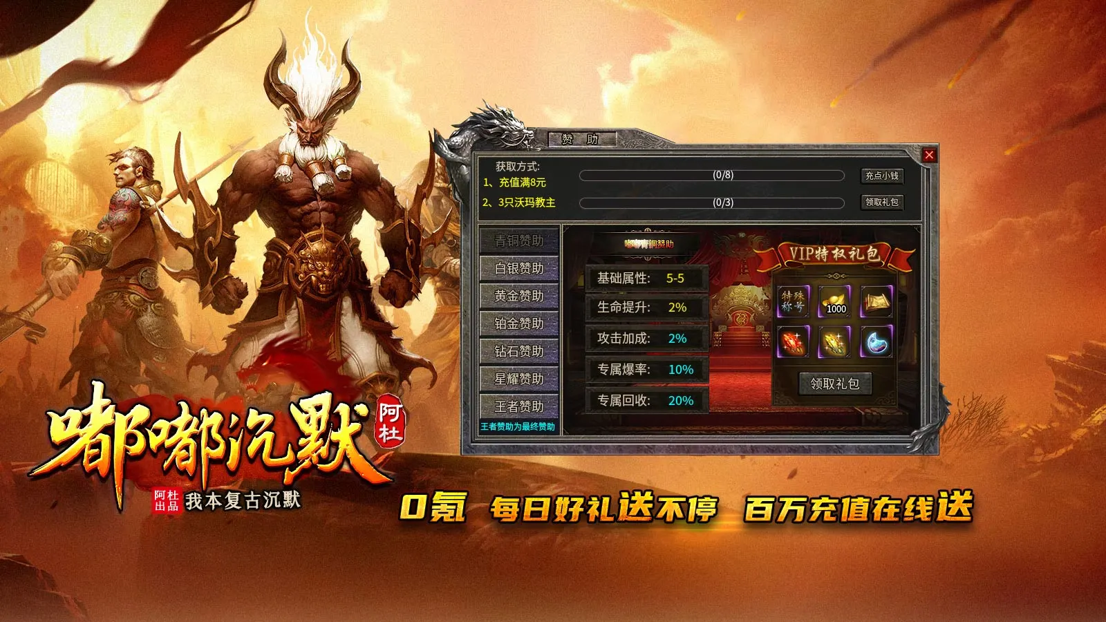 阿杜沉默软件封面