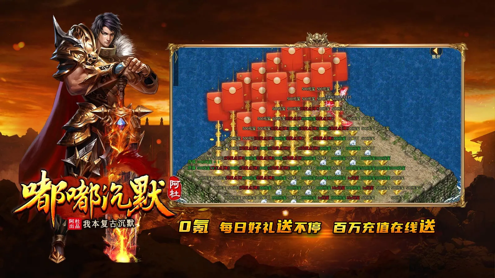 阿杜沉默软件封面