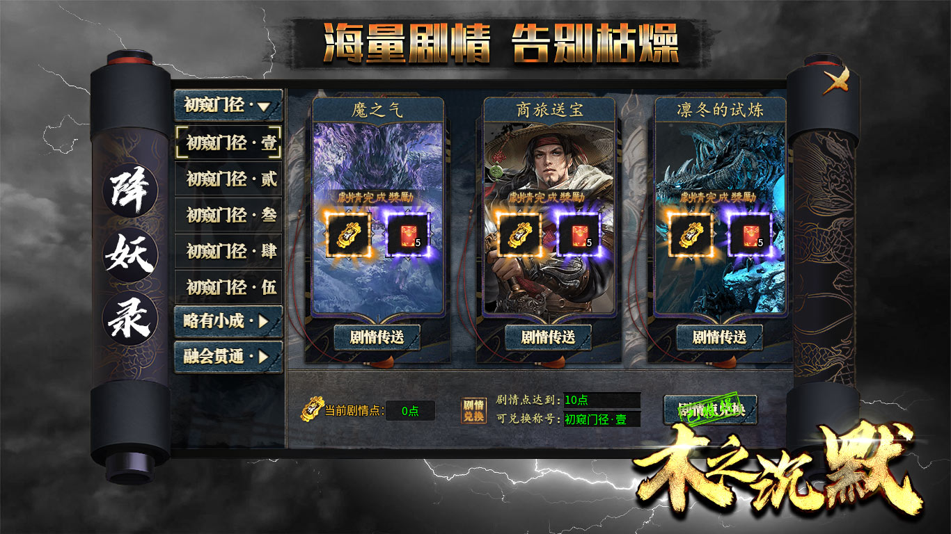 木之沉默软件封面