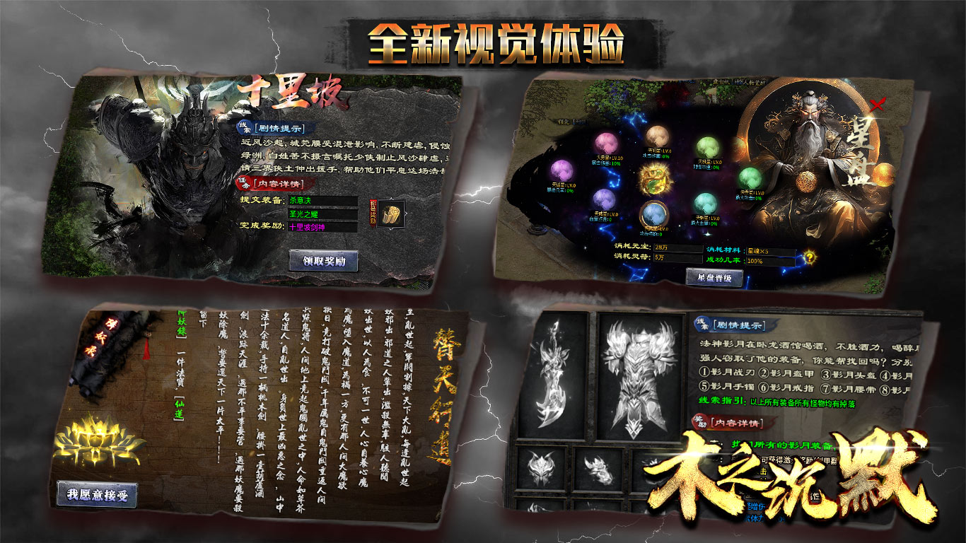 木之沉默软件封面