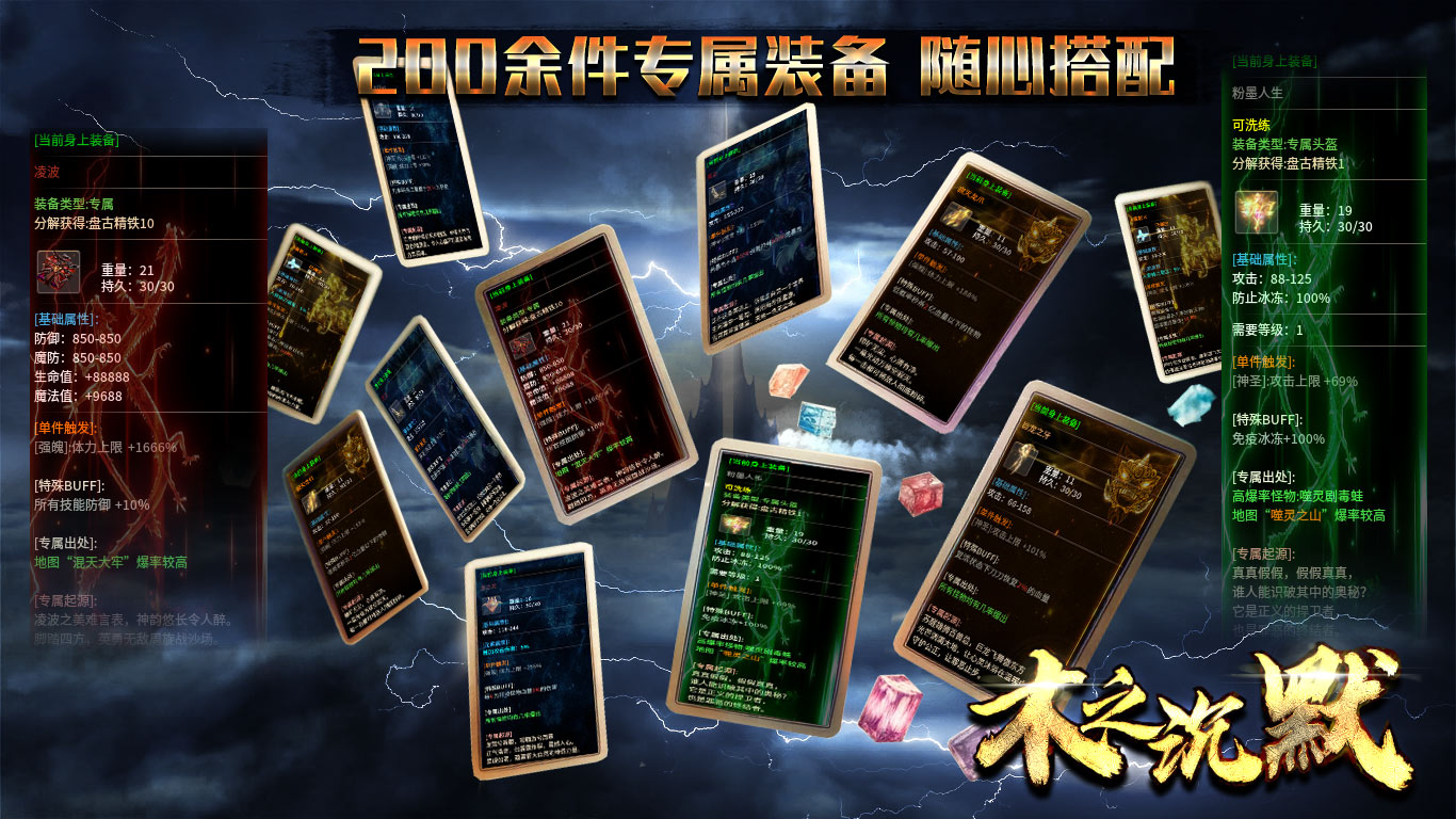 木之沉默软件封面