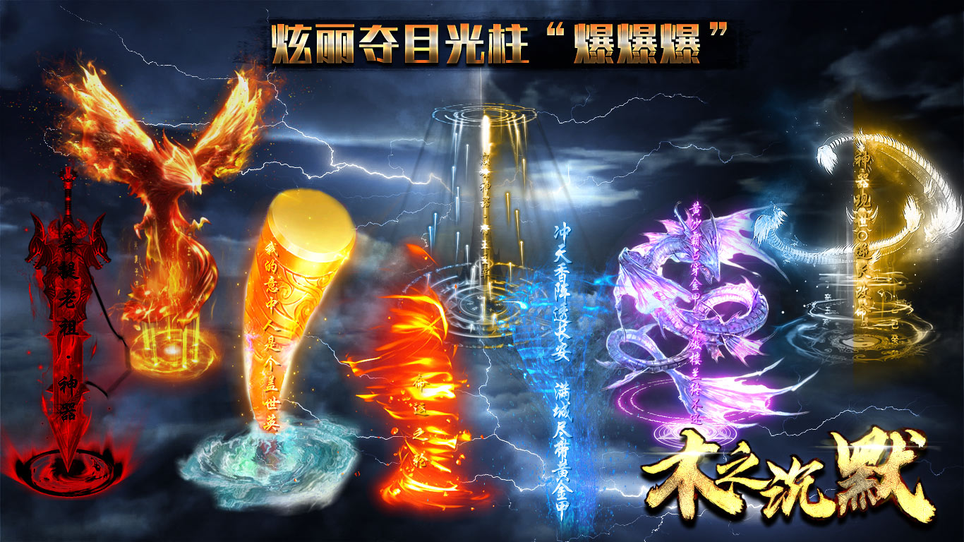 木之沉默软件封面