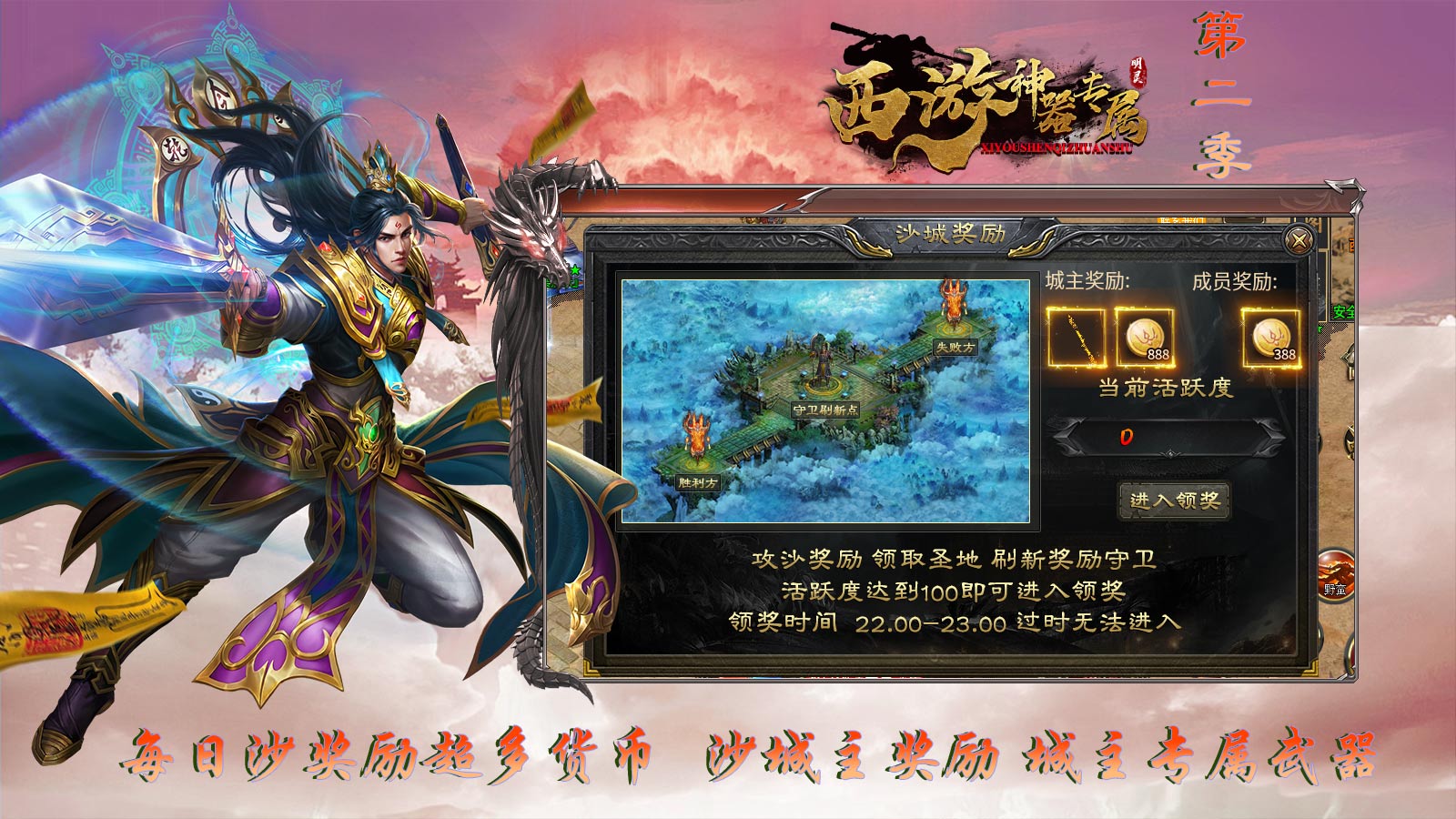 明灵西游专属神器软件封面