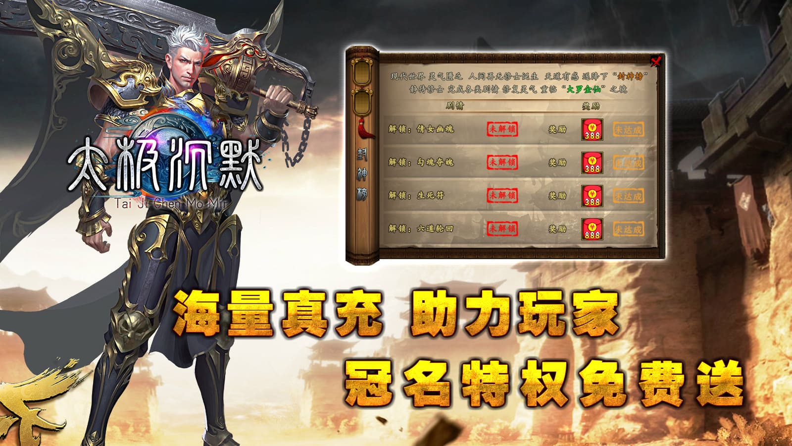 睿淇太极沉默软件封面