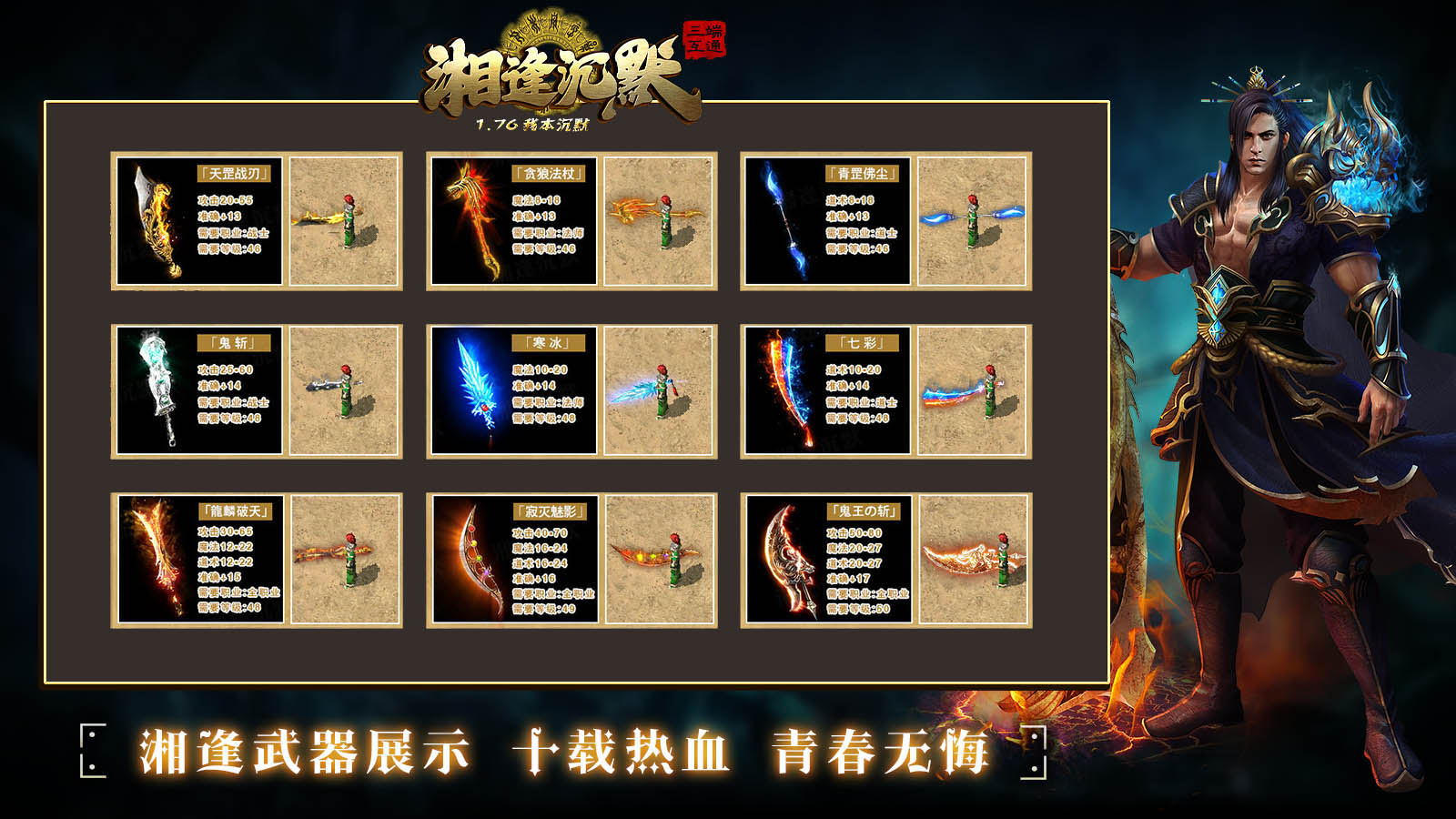 湘逢沉默软件封面