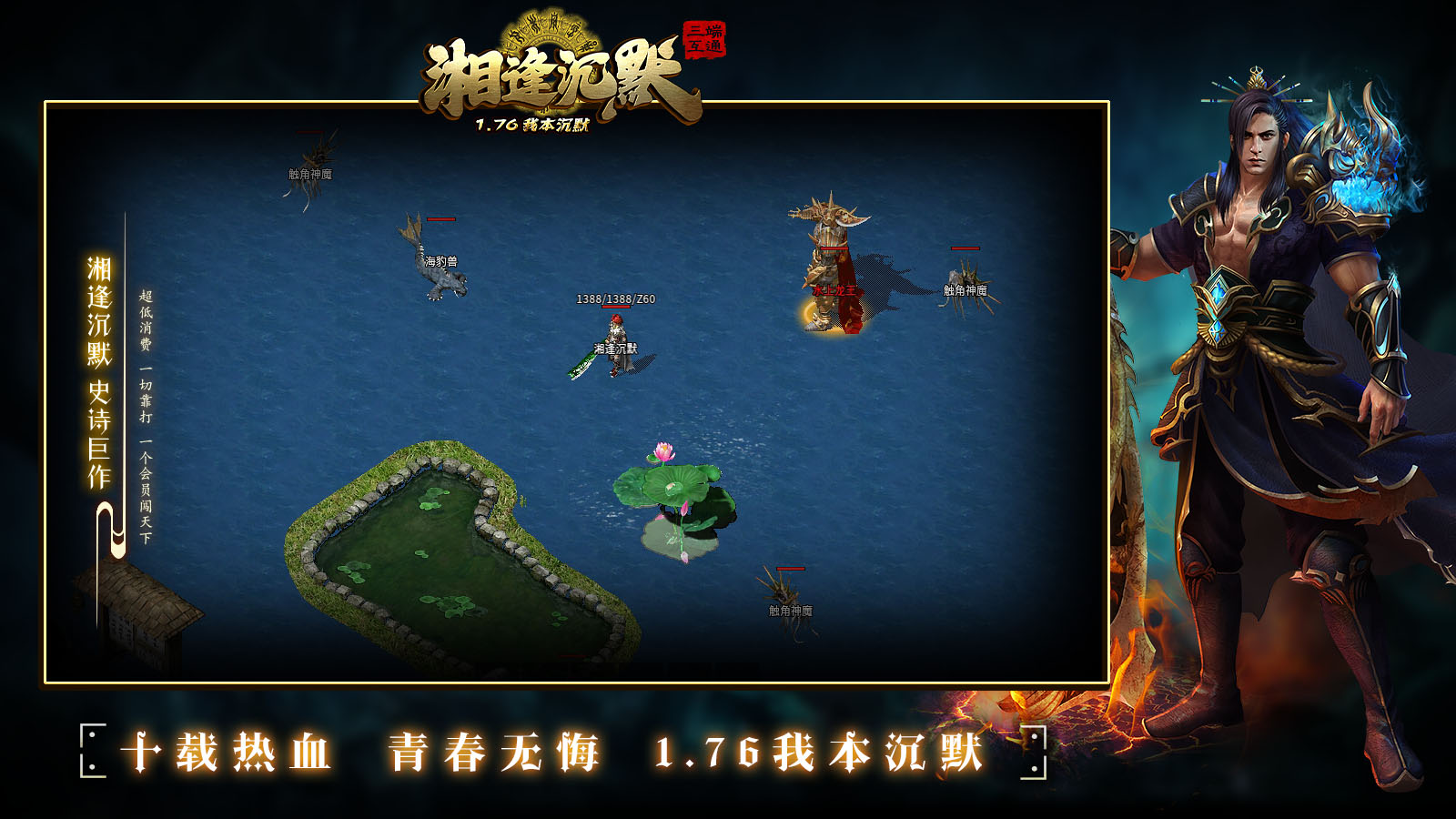 湘逢沉默软件封面