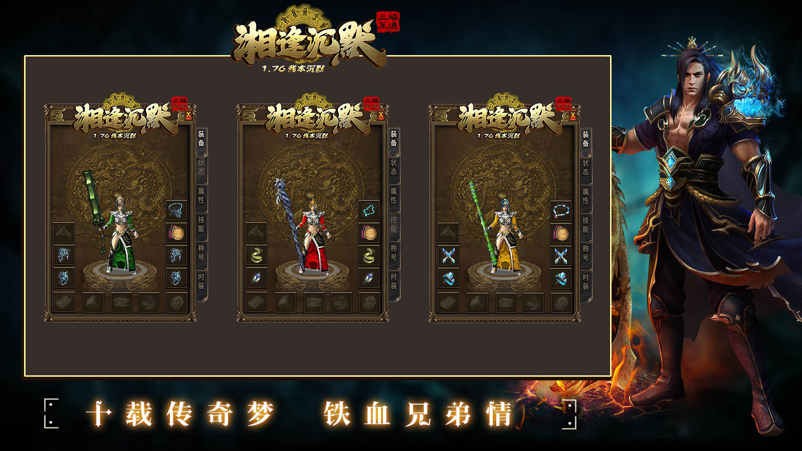 湘逢沉默软件封面