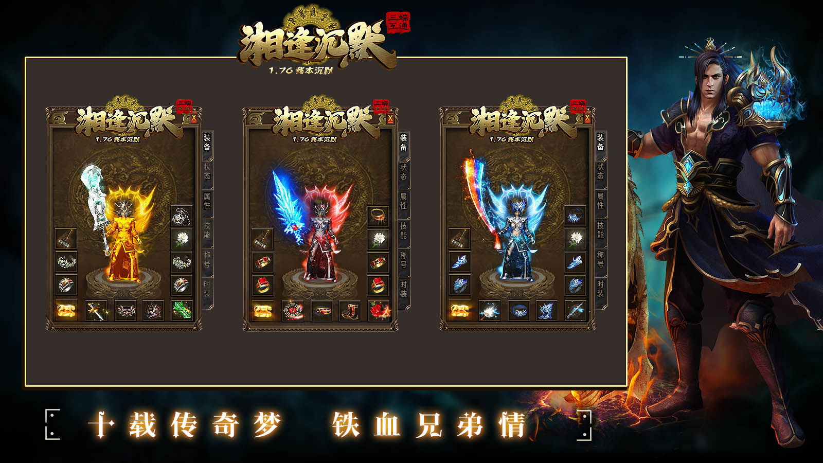 湘逢沉默软件封面