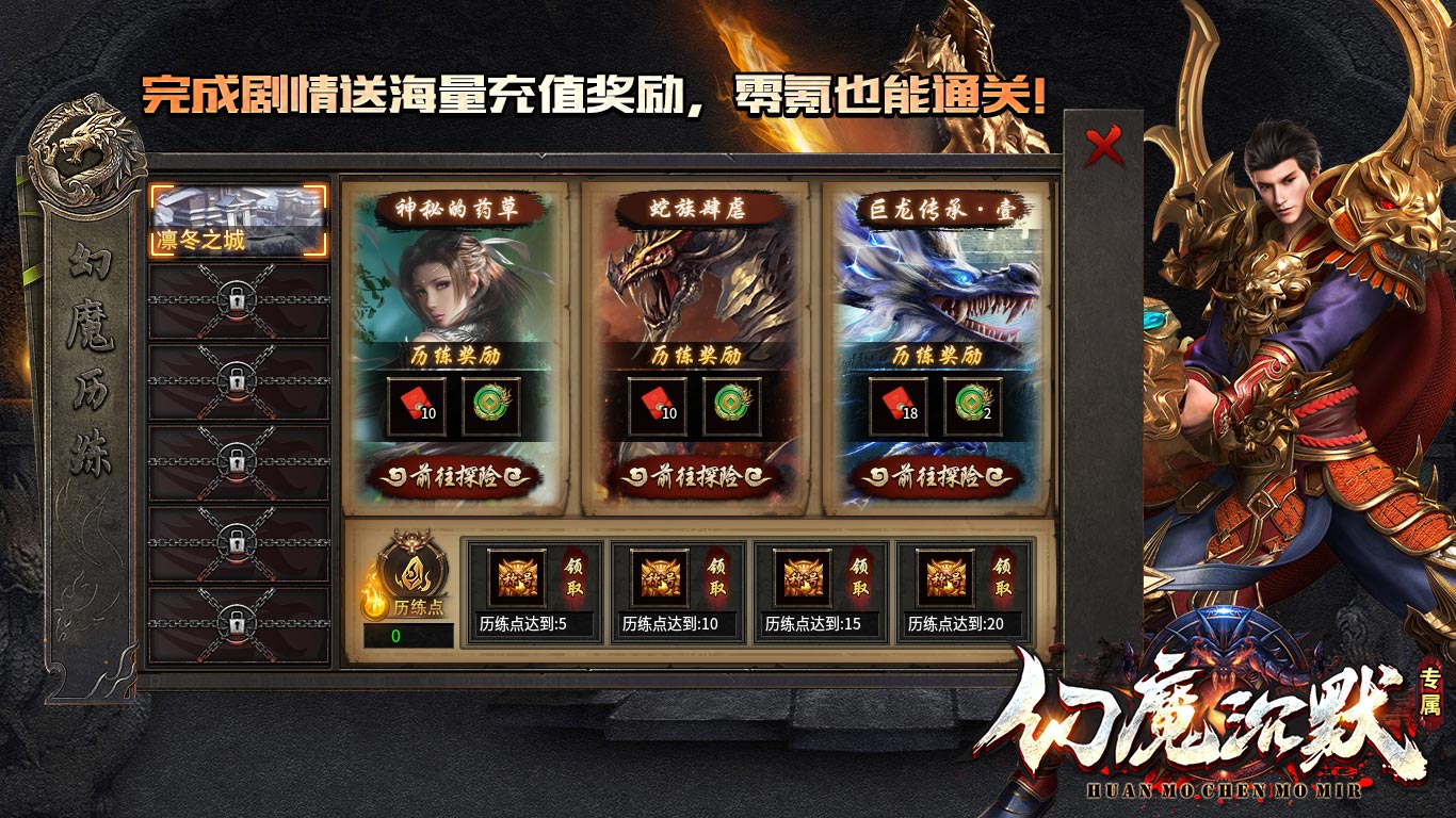 老八幻魔沉默软件封面