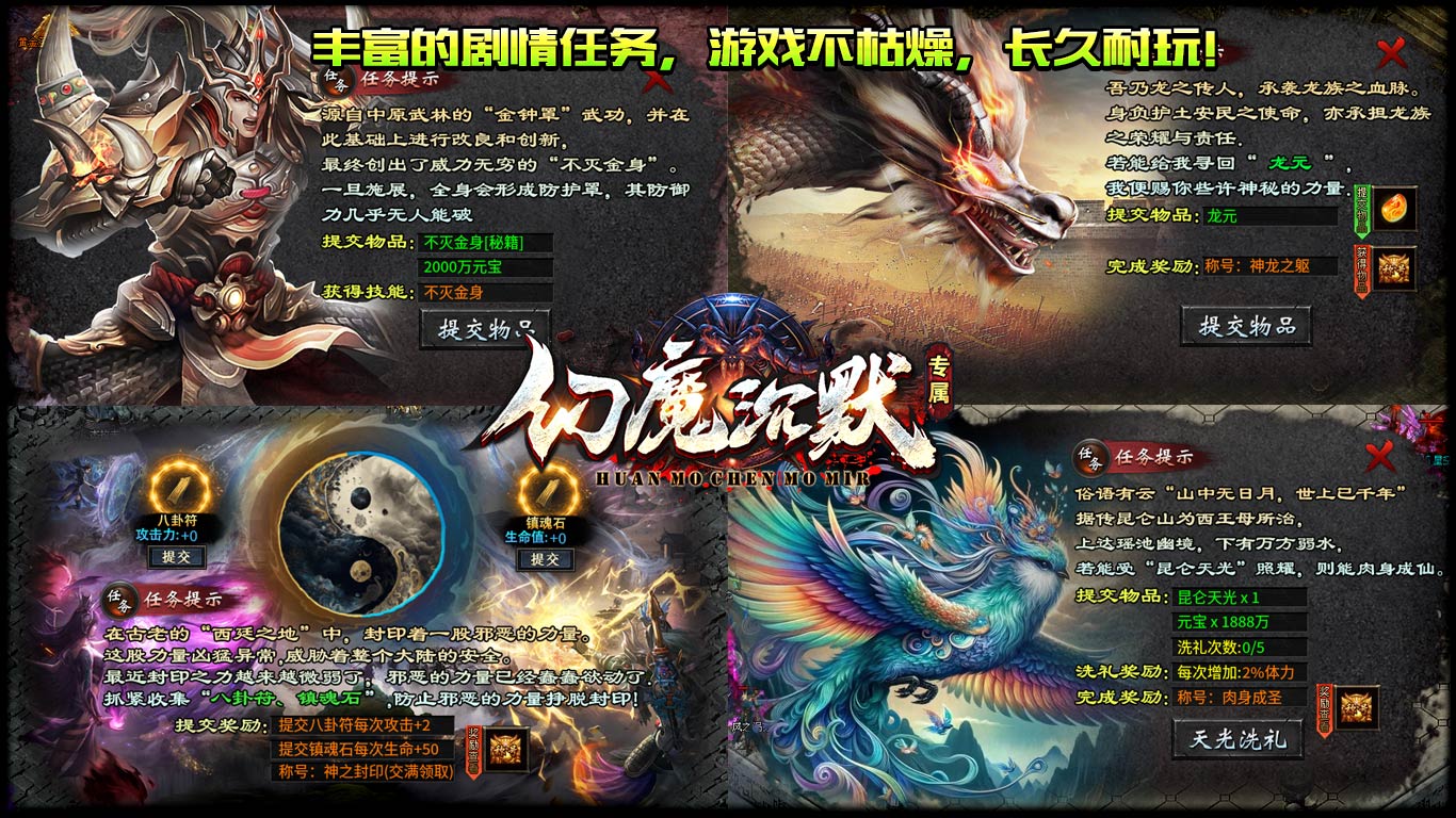 老八幻魔沉默软件封面
