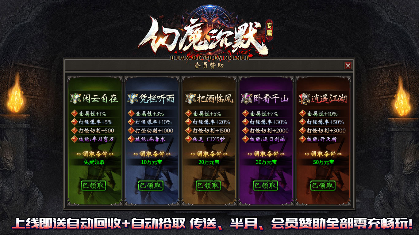 老八幻魔沉默软件封面