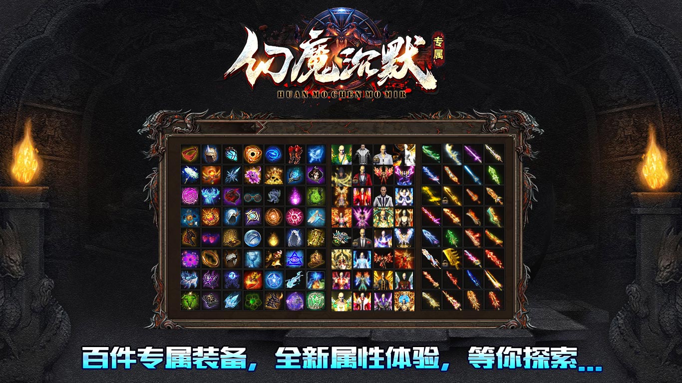 老八幻魔沉默软件封面
