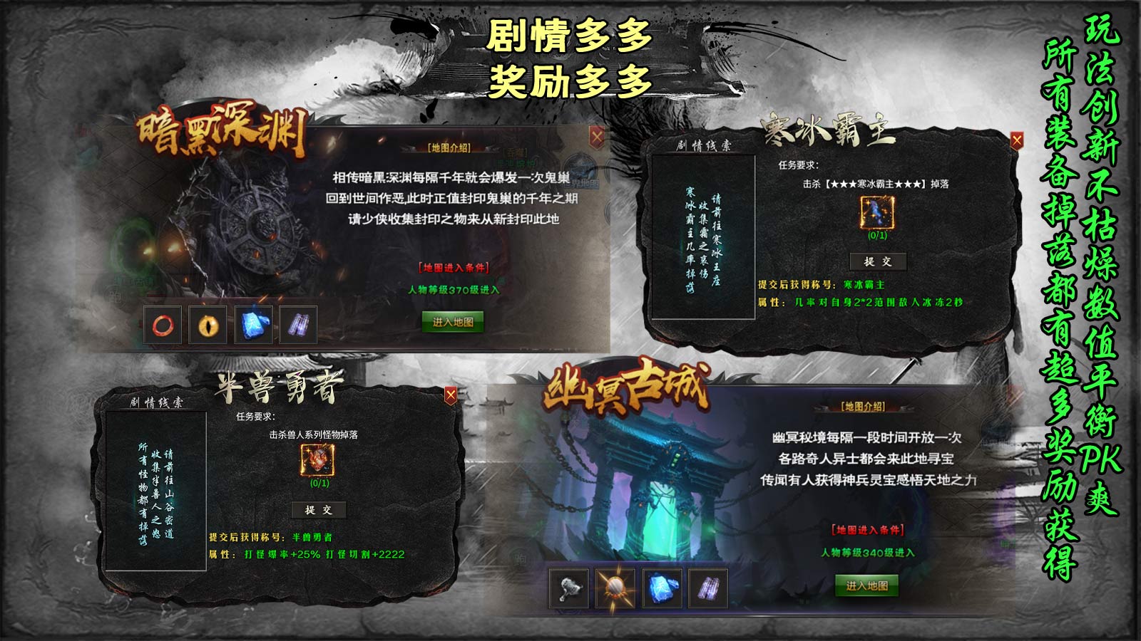 龙龙专属沉默软件封面