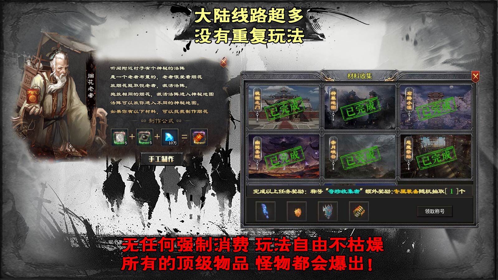 龙龙专属沉默软件封面