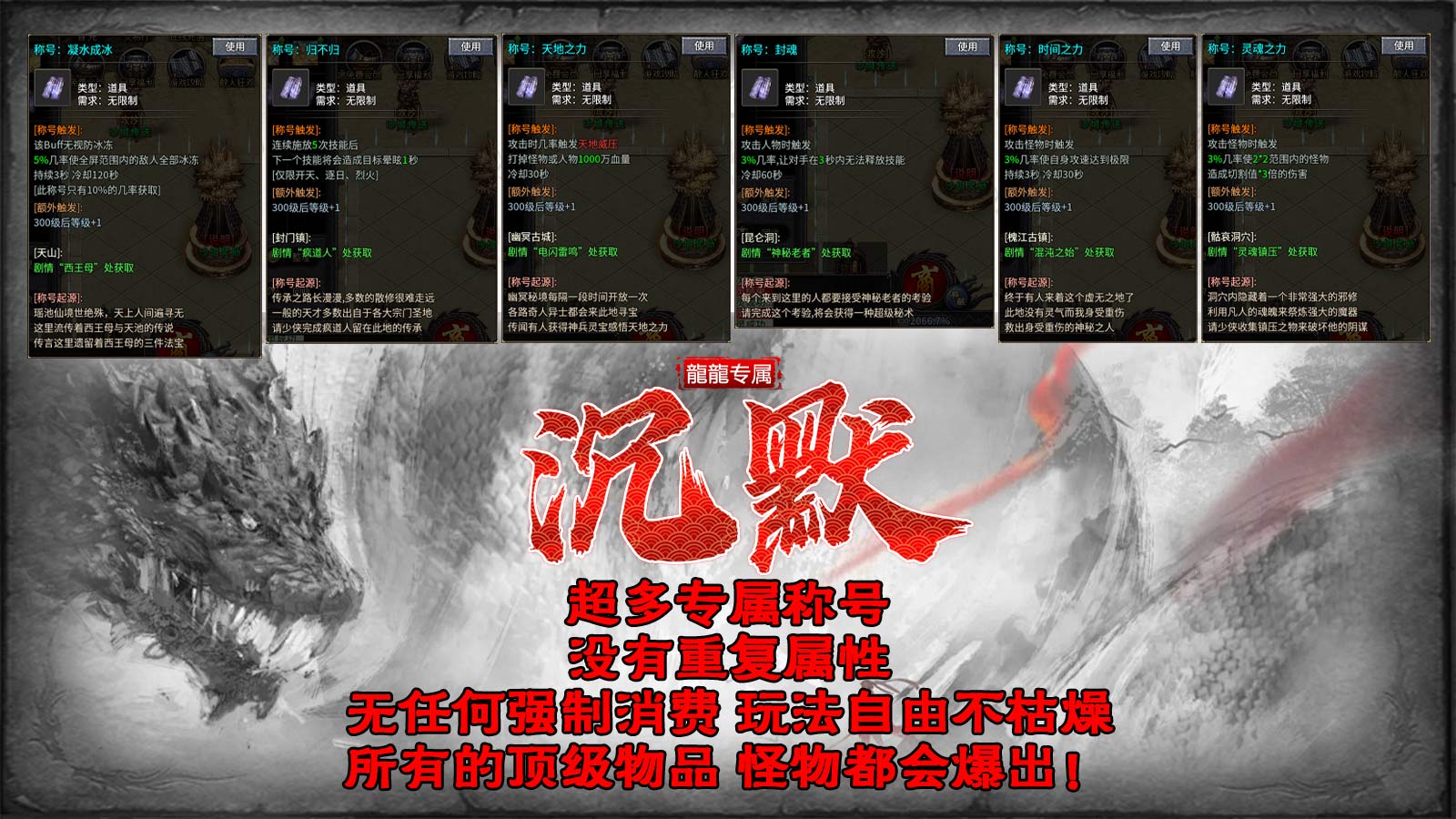 龙龙专属沉默软件封面