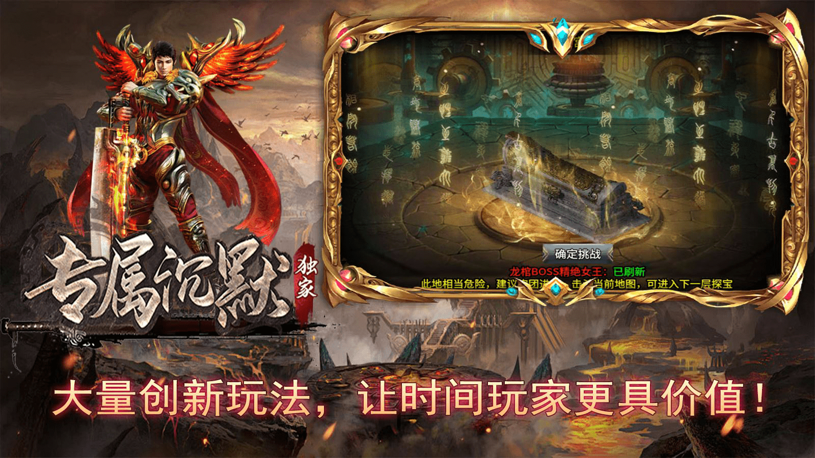 神皇专属沉默软件封面