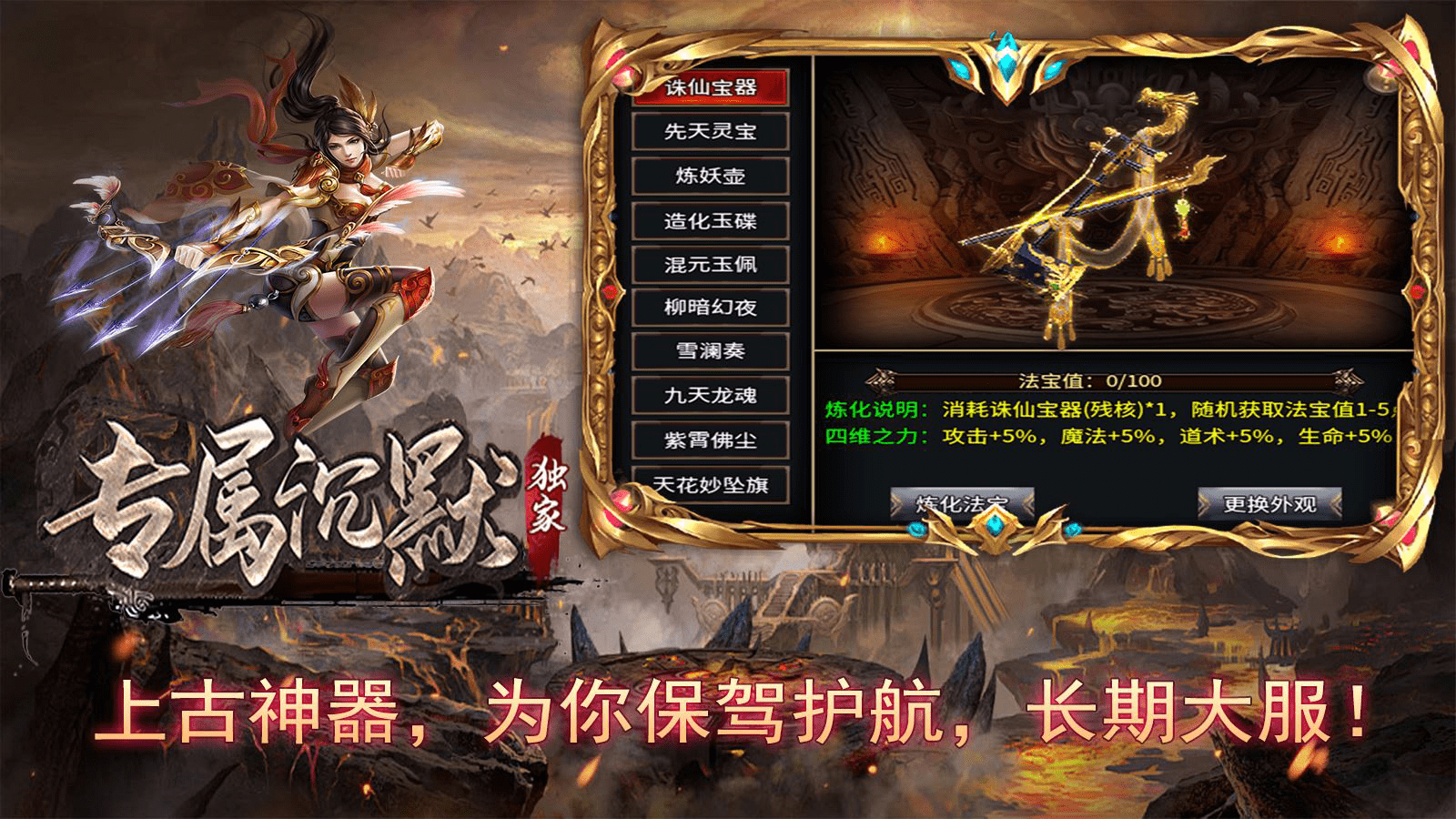神皇专属沉默软件封面