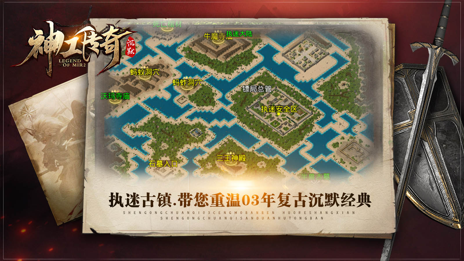 神工沉默软件封面