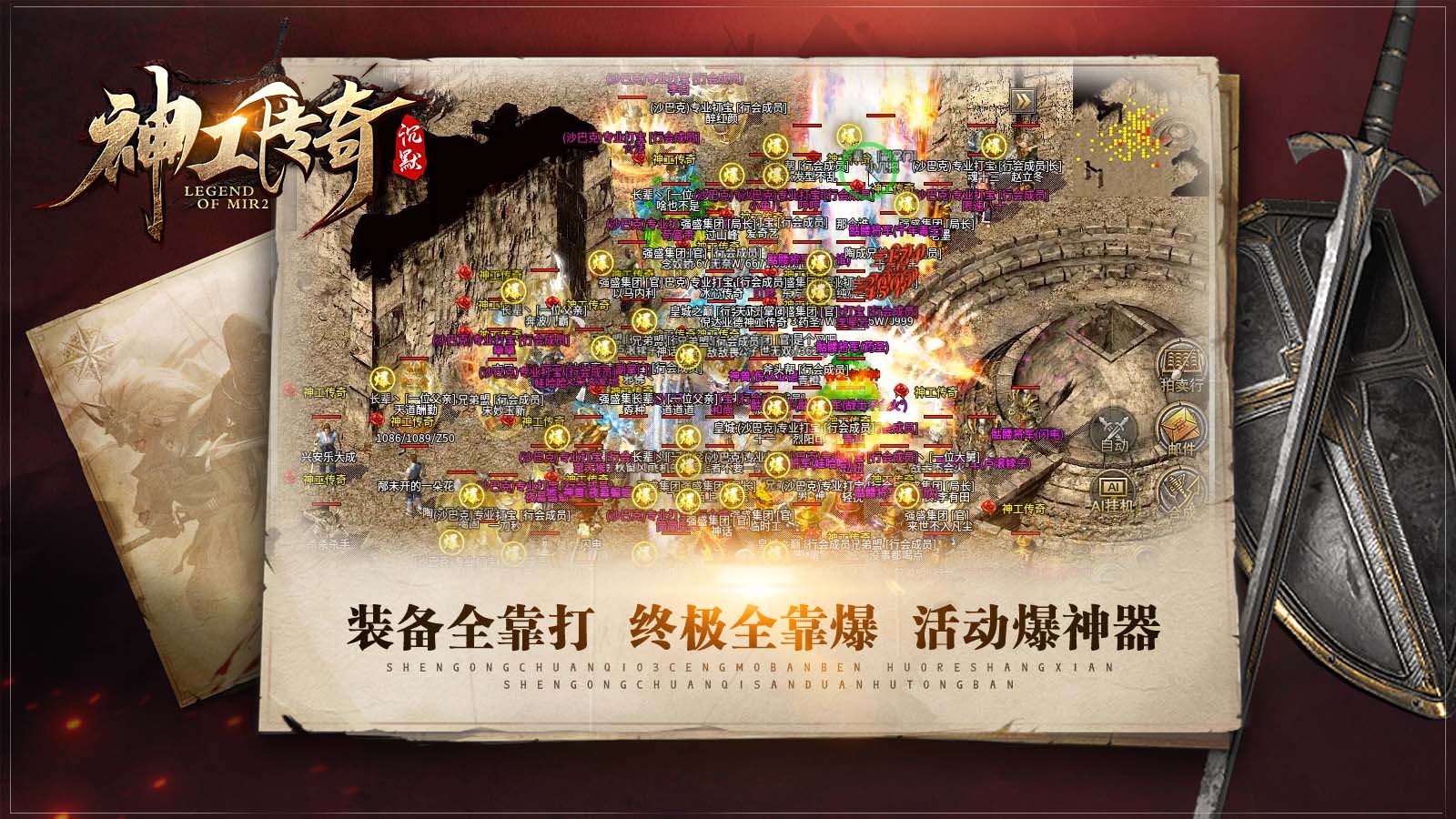 神工沉默软件封面